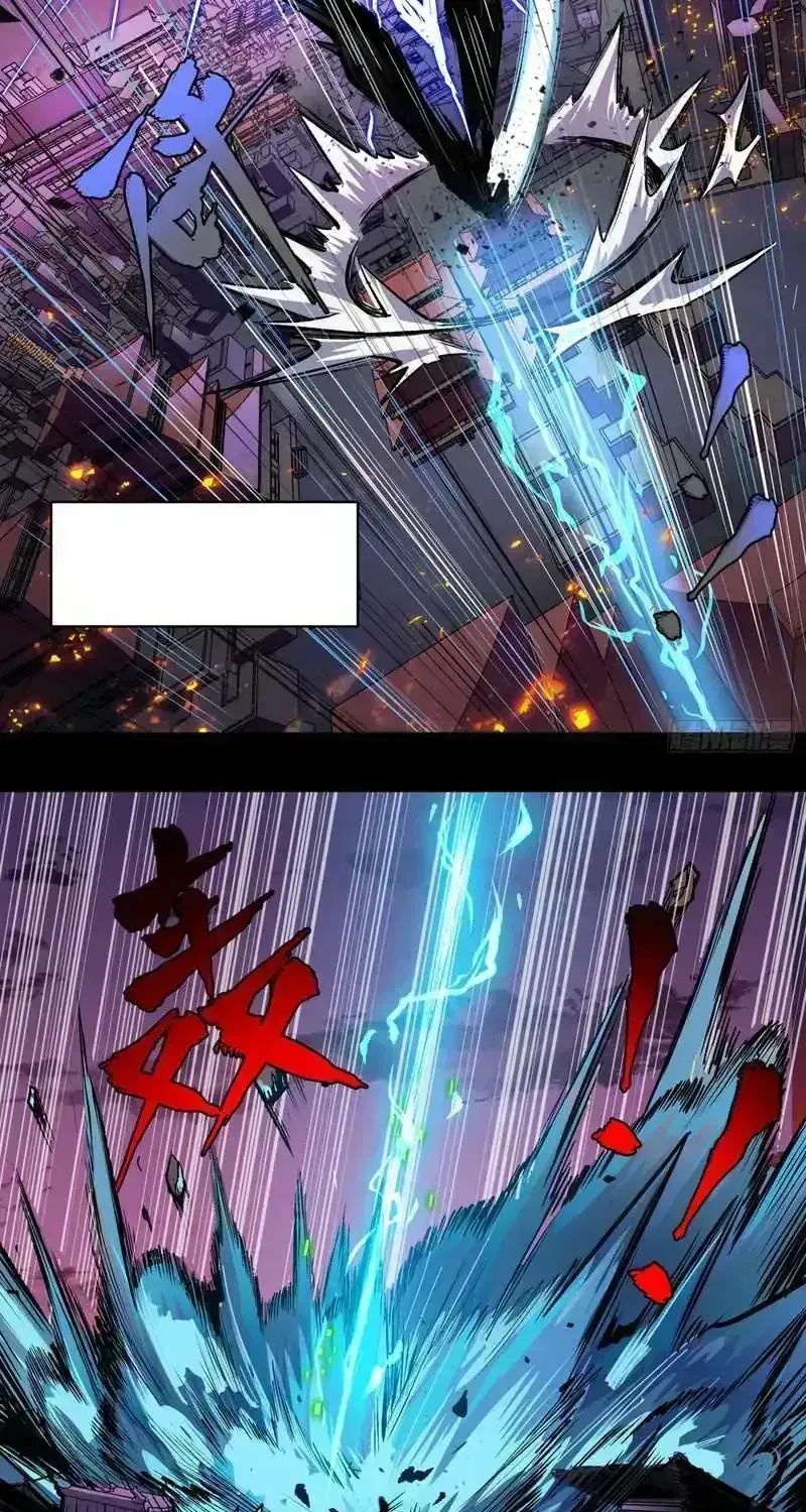 Legend of Star General Chapter 3.4 — Page 22