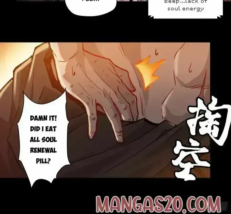 Legend of Star General Chapter 3.6 — Page 25