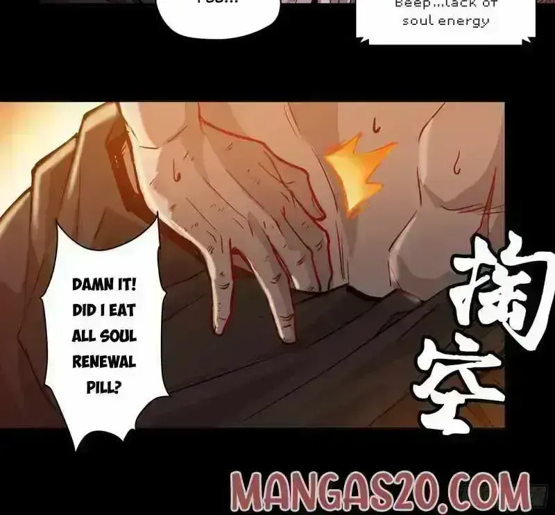 Legend of Star General Chapter 3.8 — Page 25