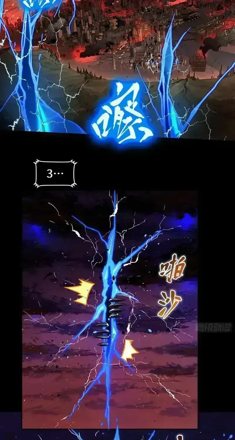 Legend of Star General Chapter 3.8 — Page 40