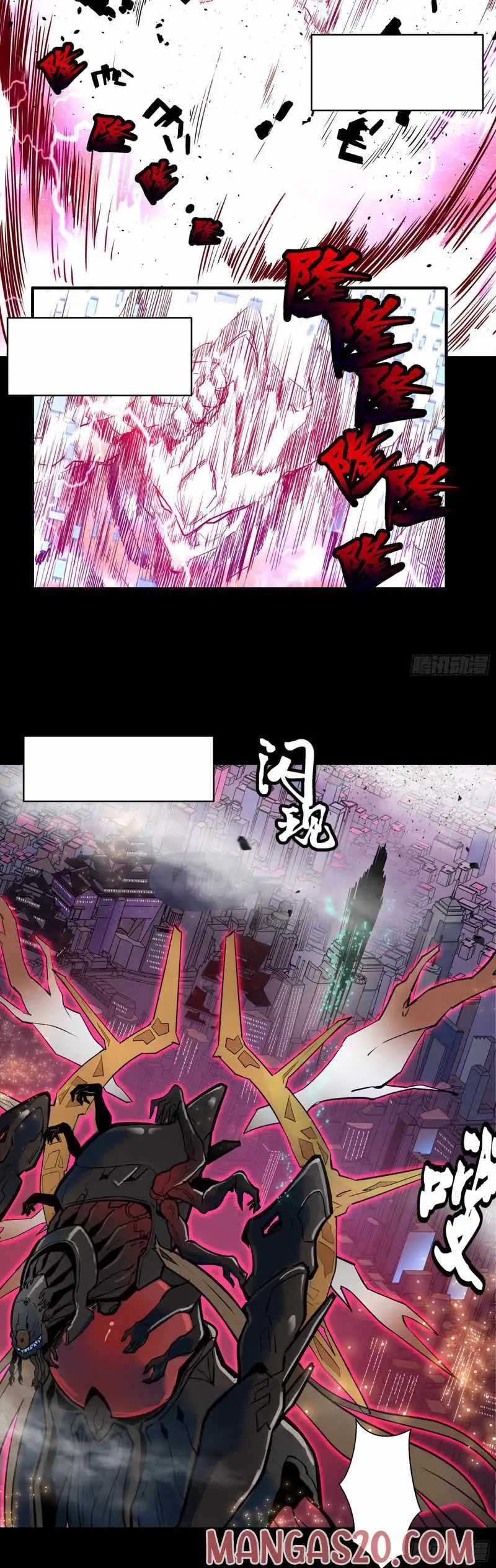 Legend of Star General Chapter 3 — Page 7