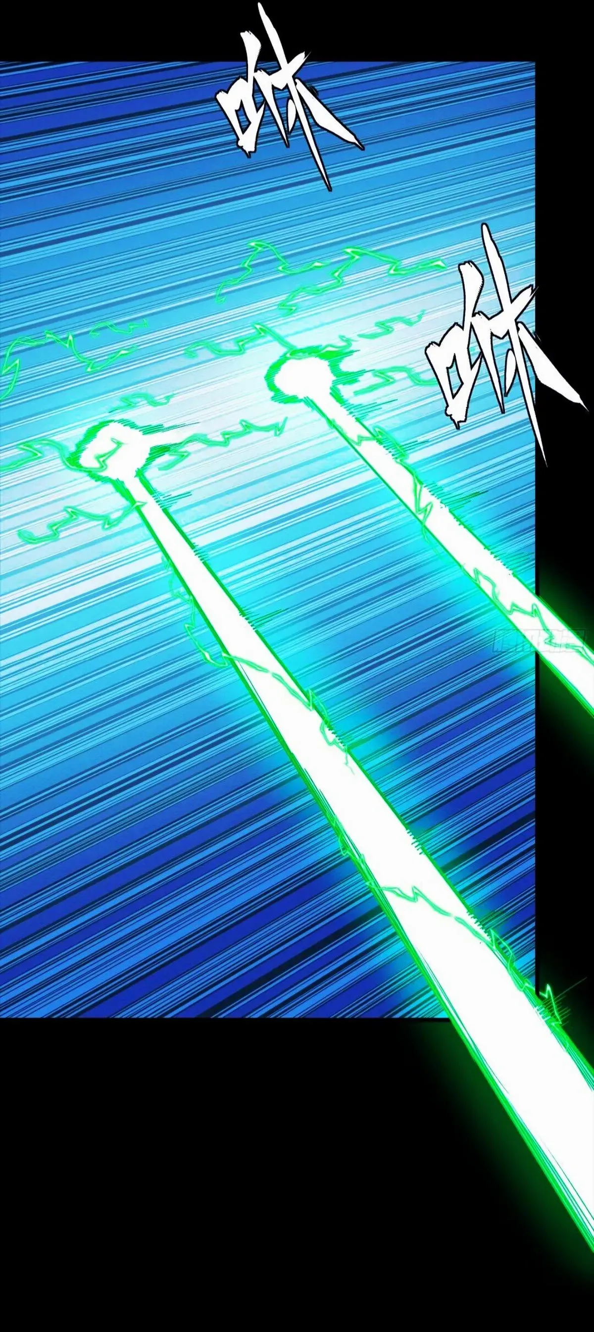 Legend of Star General Chapter 302 — Page 14