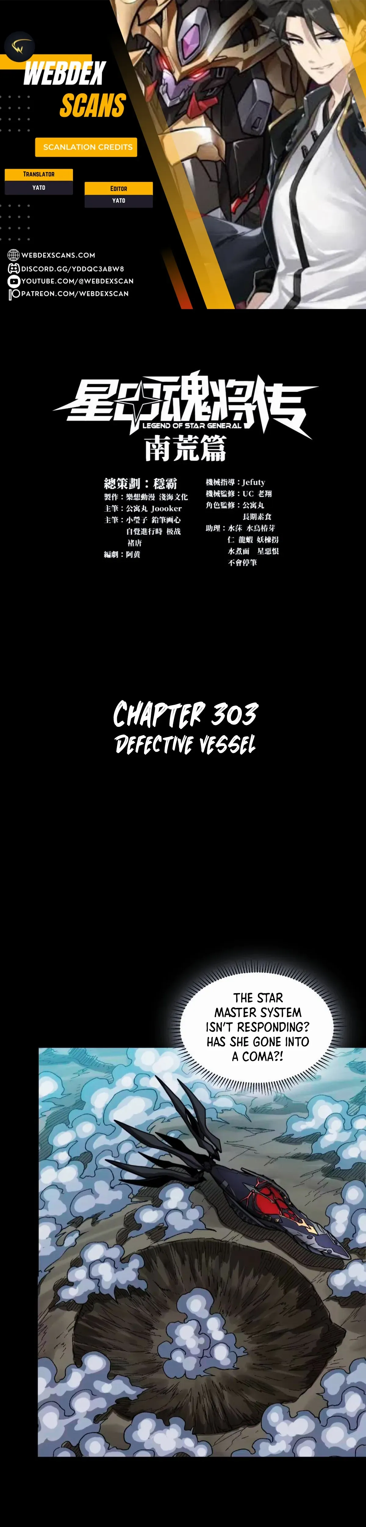 Legend of Star General Chapter 303 — Page 2