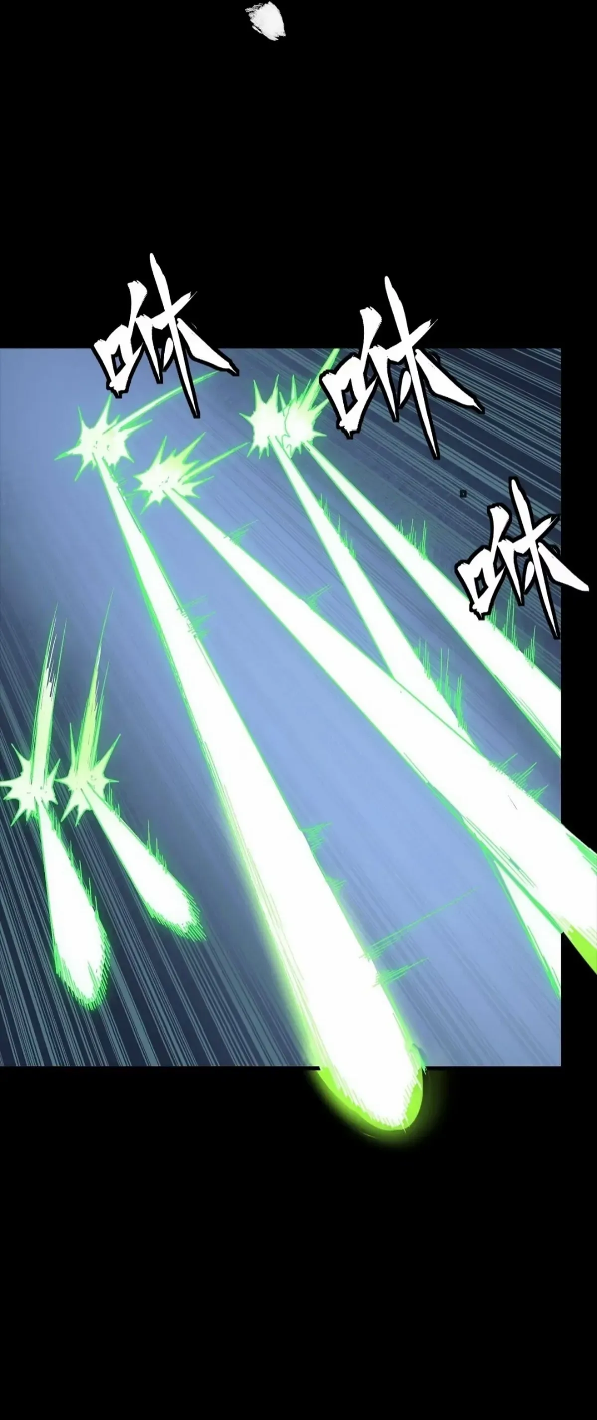 Legend of Star General Chapter 304 — Page 12