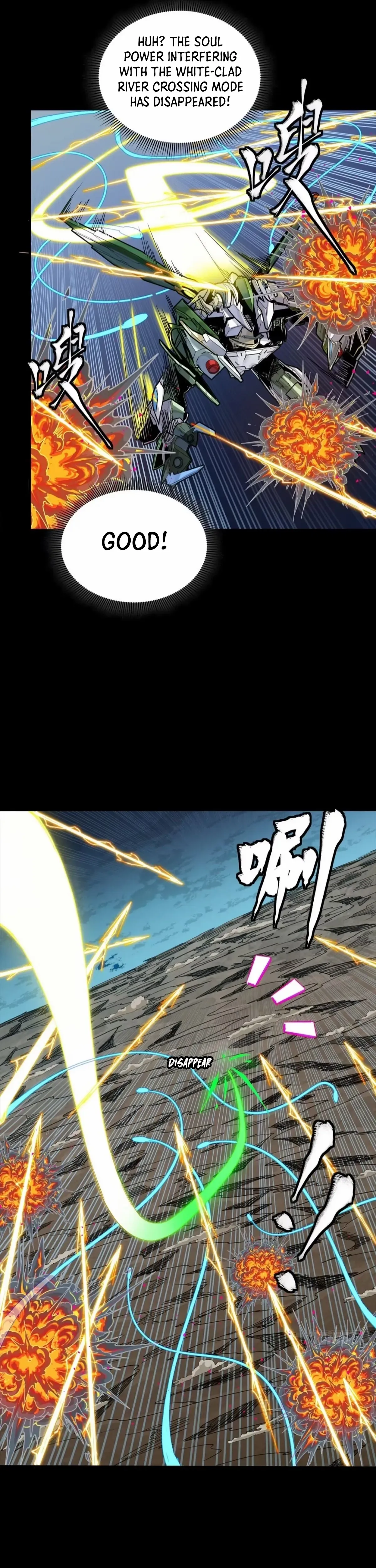 Legend of Star General Chapter 304 — Page 36