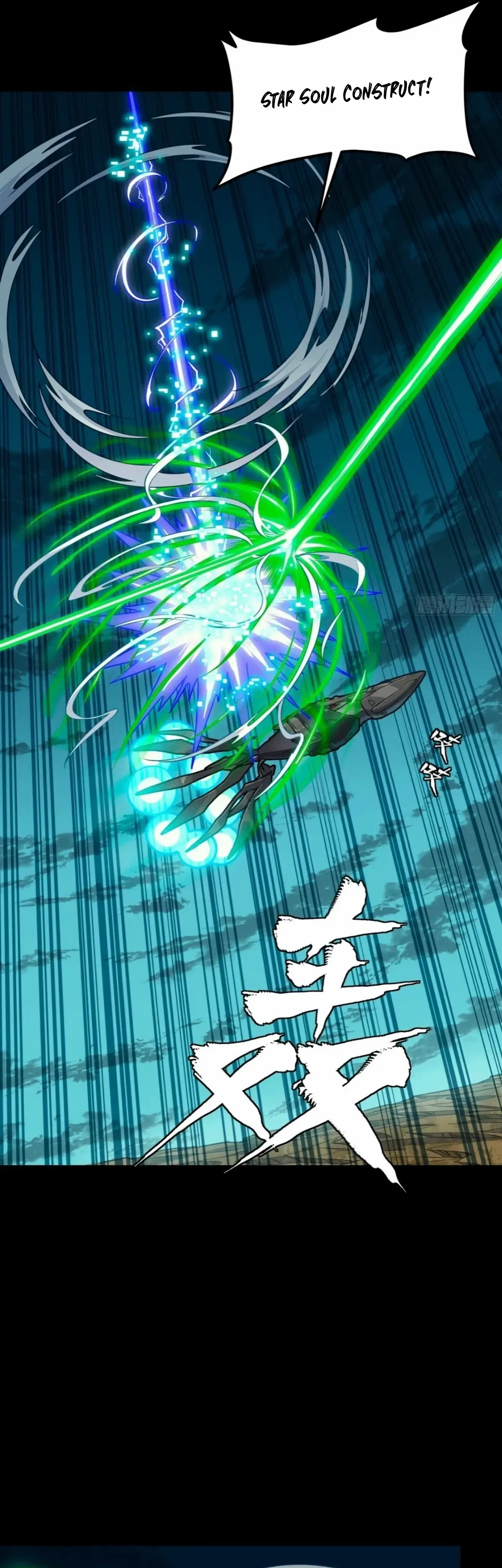 Legend of Star General Chapter 305 — Page 2