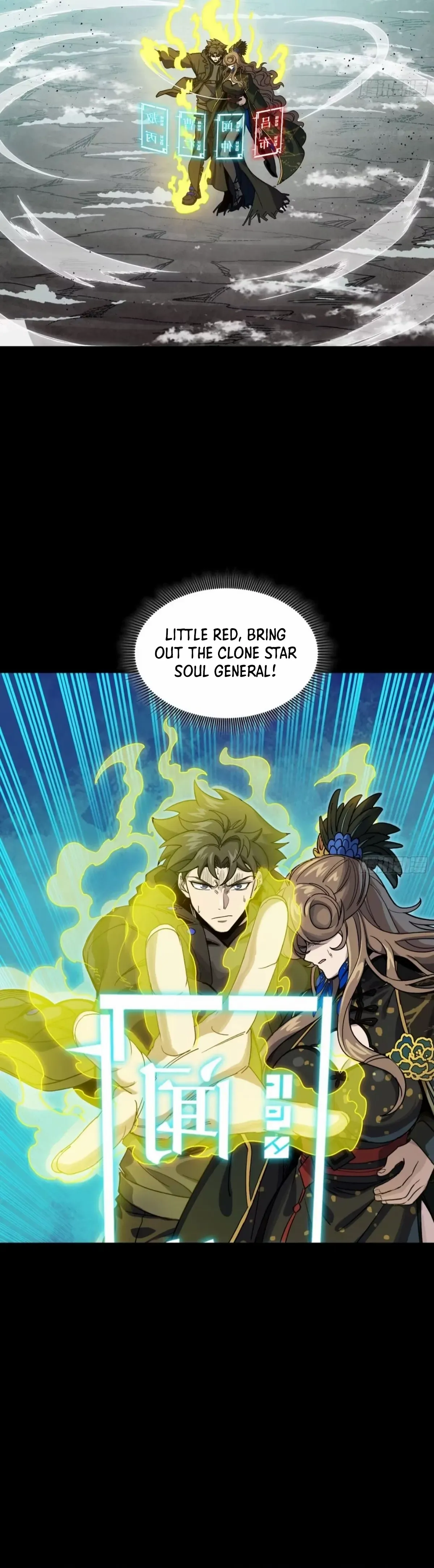 Legend of Star General Chapter 305 — Page 8