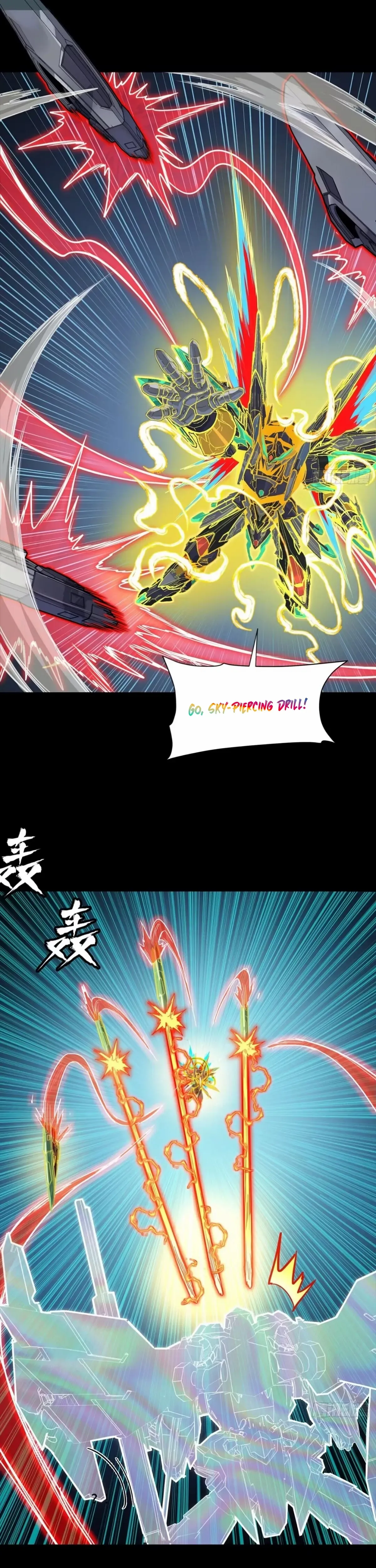 Legend of Star General Chapter 305 — Page 17
