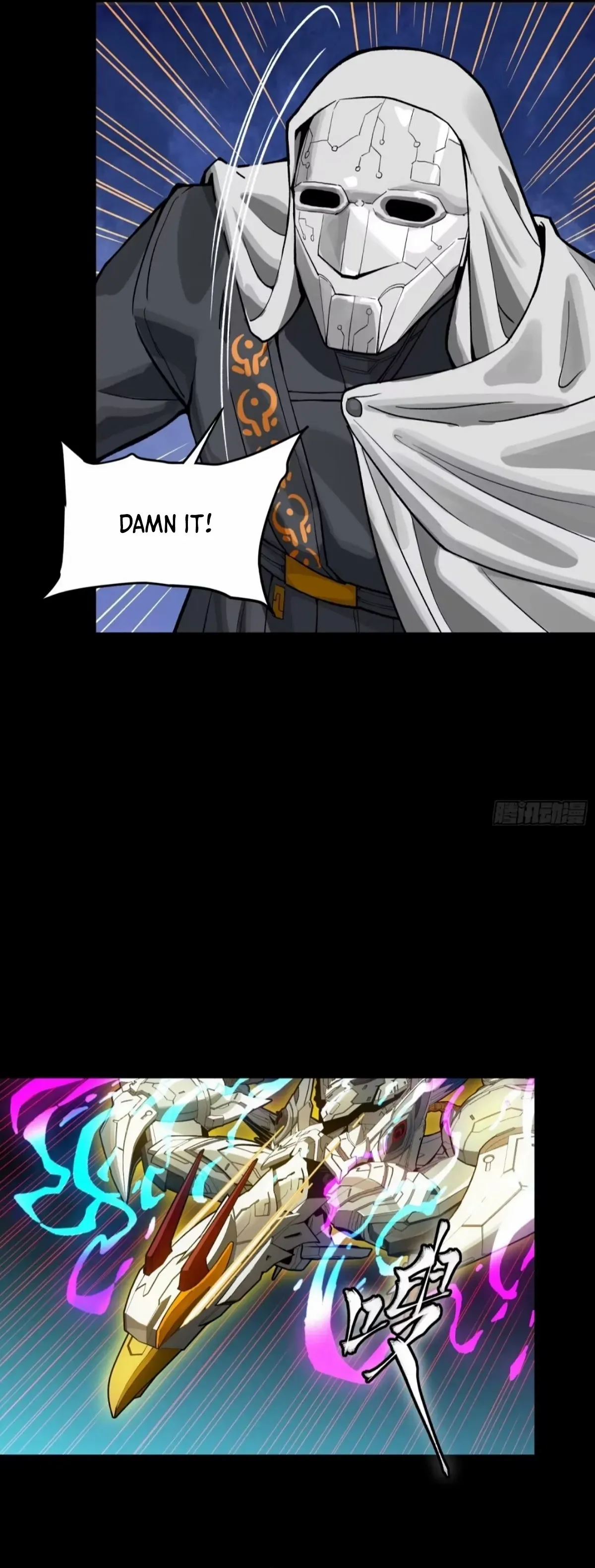 Legend of Star General Chapter 305 — Page 24