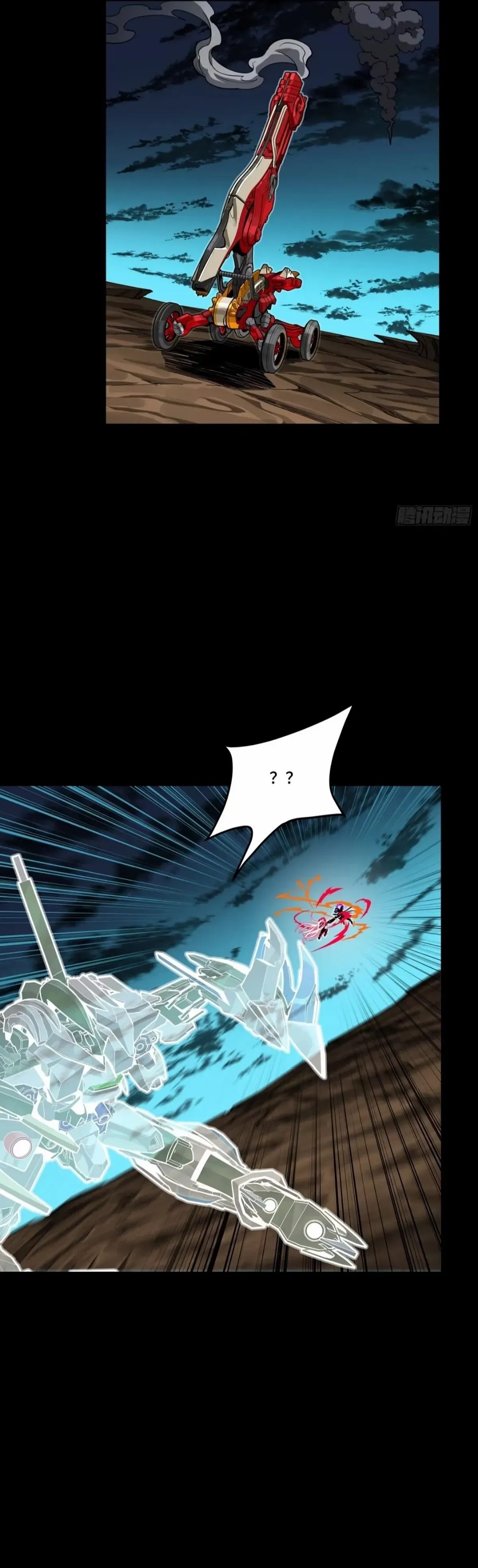 Legend of Star General Chapter 305 — Page 31