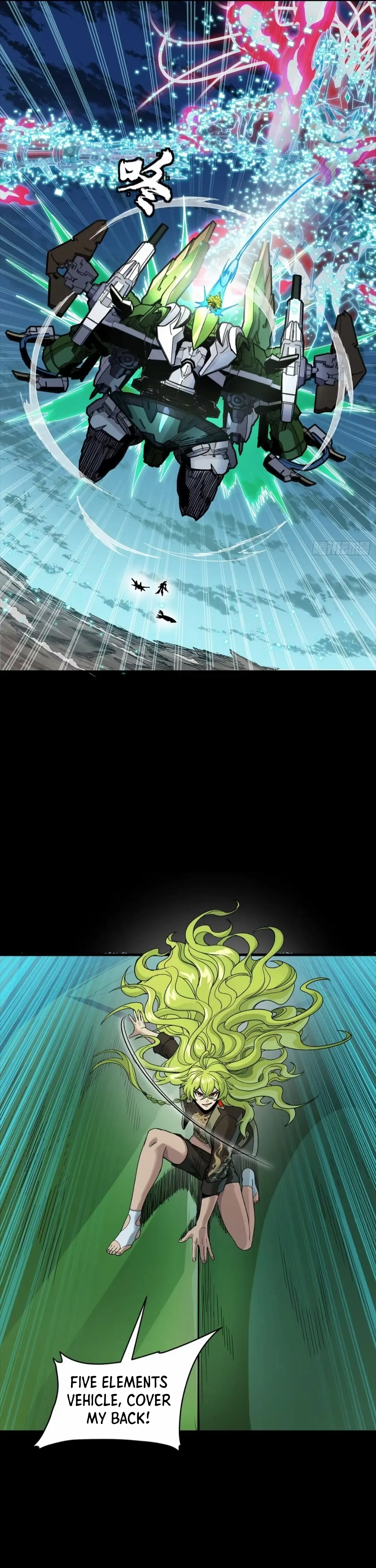 Legend of Star General Chapter 305 — Page 37