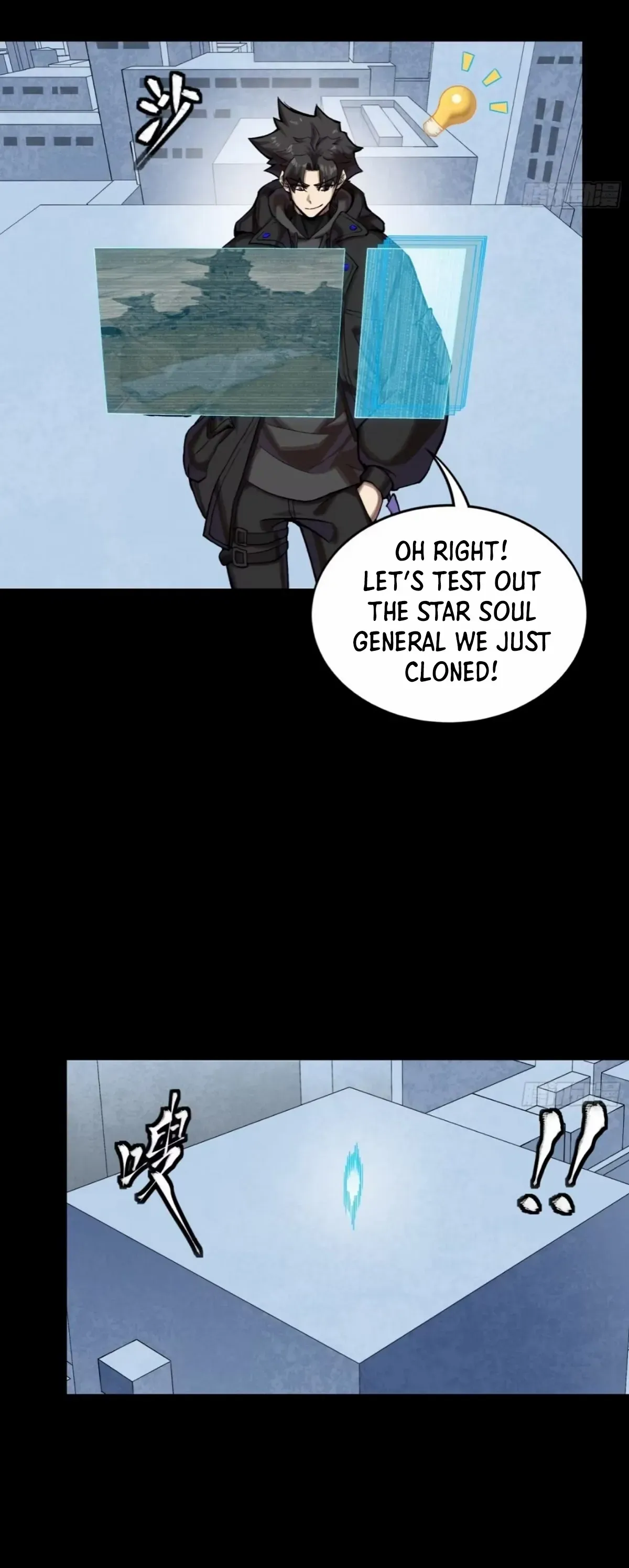 Legend of Star General Chapter 309 — Page 29