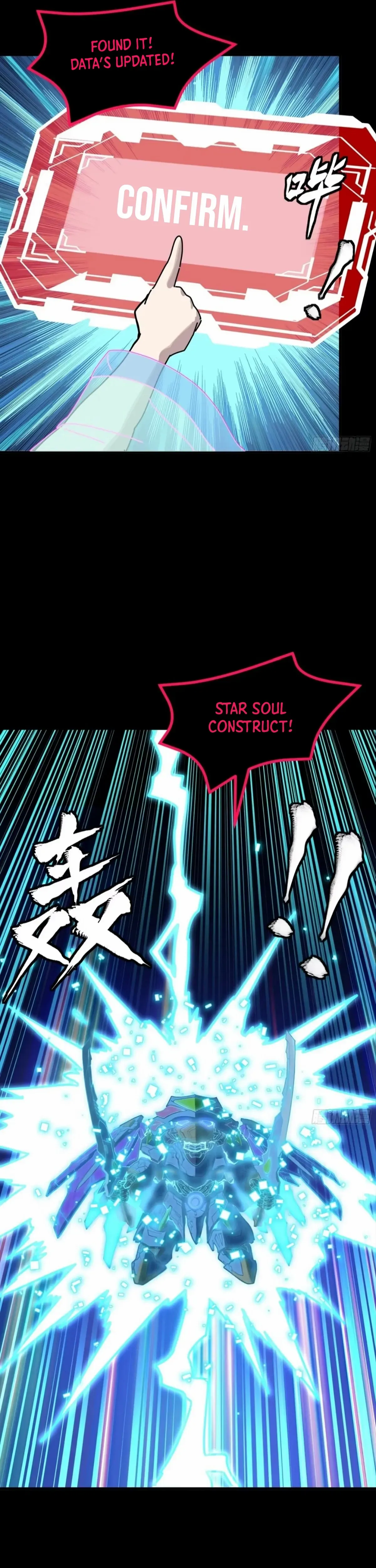 Legend of Star General Chapter 309 — Page 36