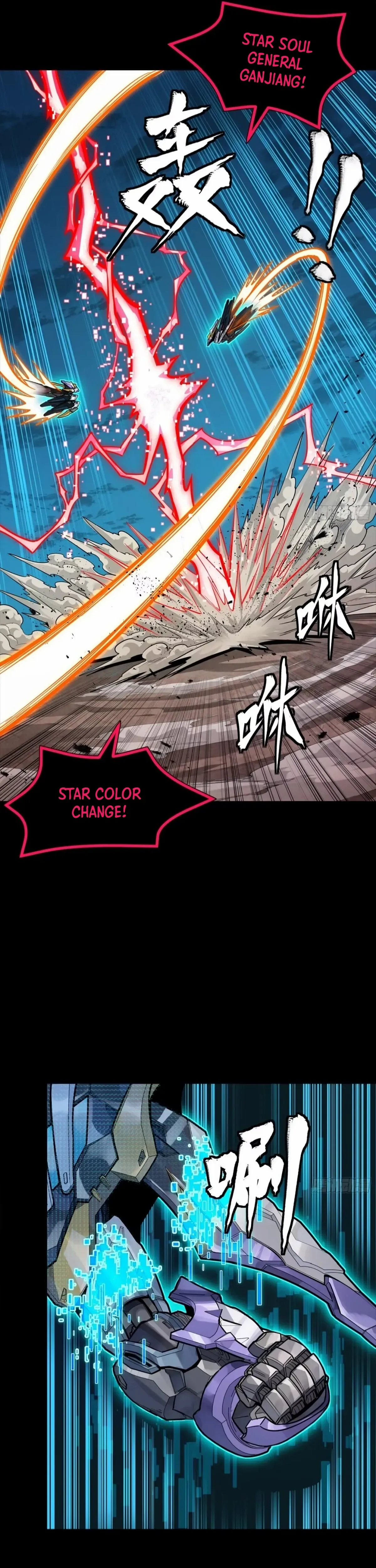 Legend of Star General Chapter 311 — Page 3