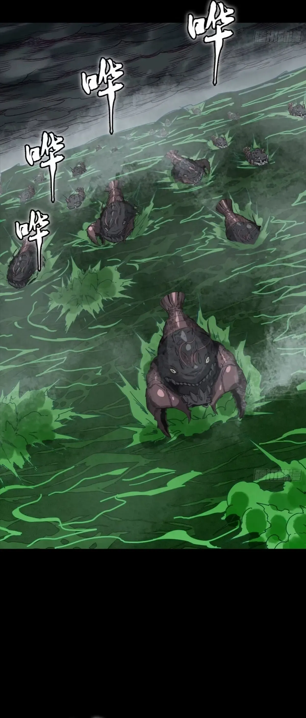 Legend of Star General Chapter 311 — Page 24