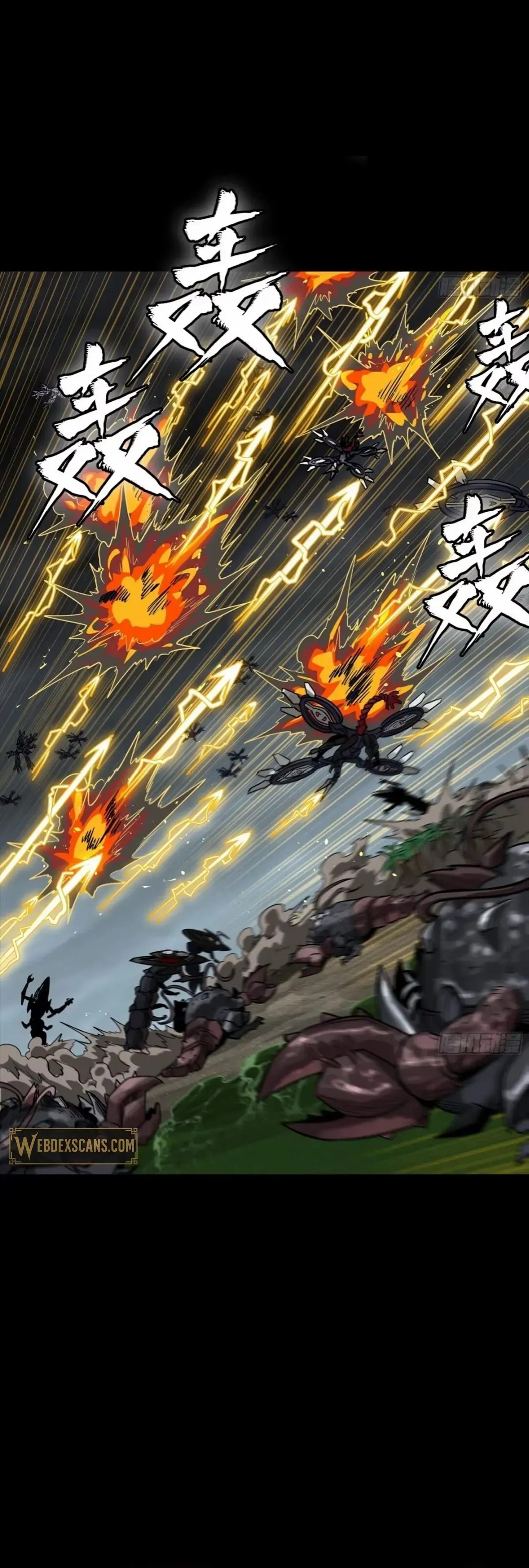 Legend of Star General Chapter 312 — Page 12