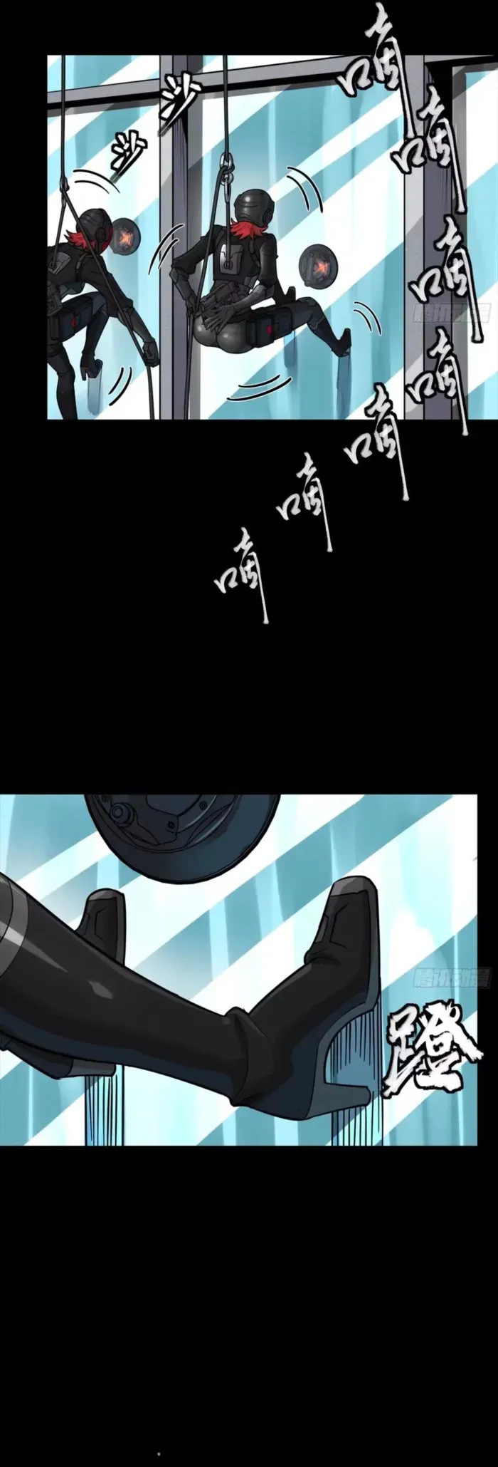 Legend of Star General Chapter 316 — Page 8