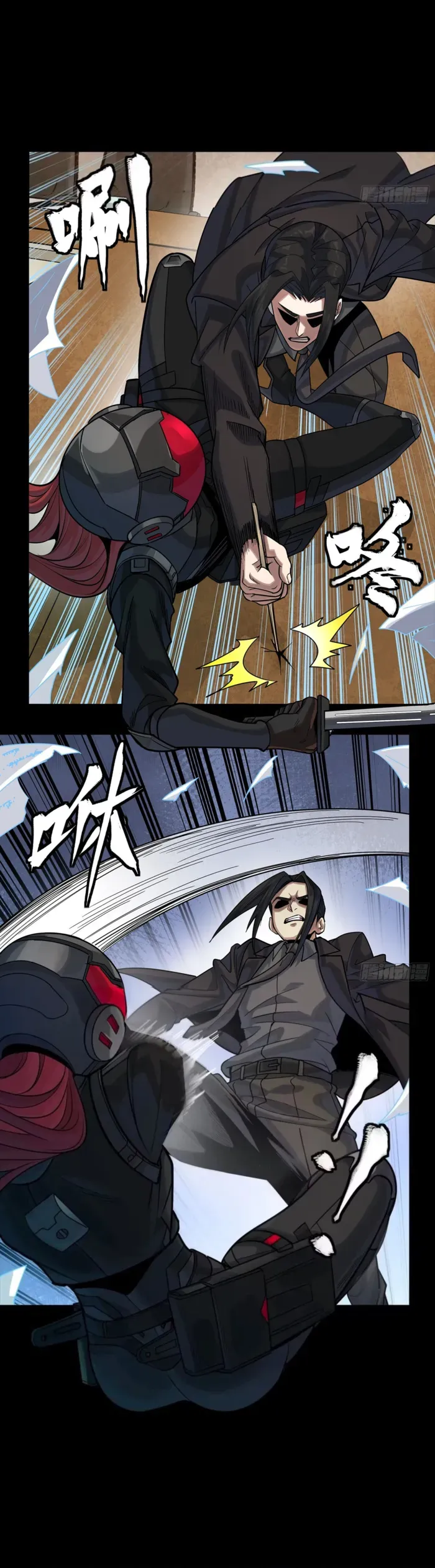 Legend of Star General Chapter 316 — Page 20