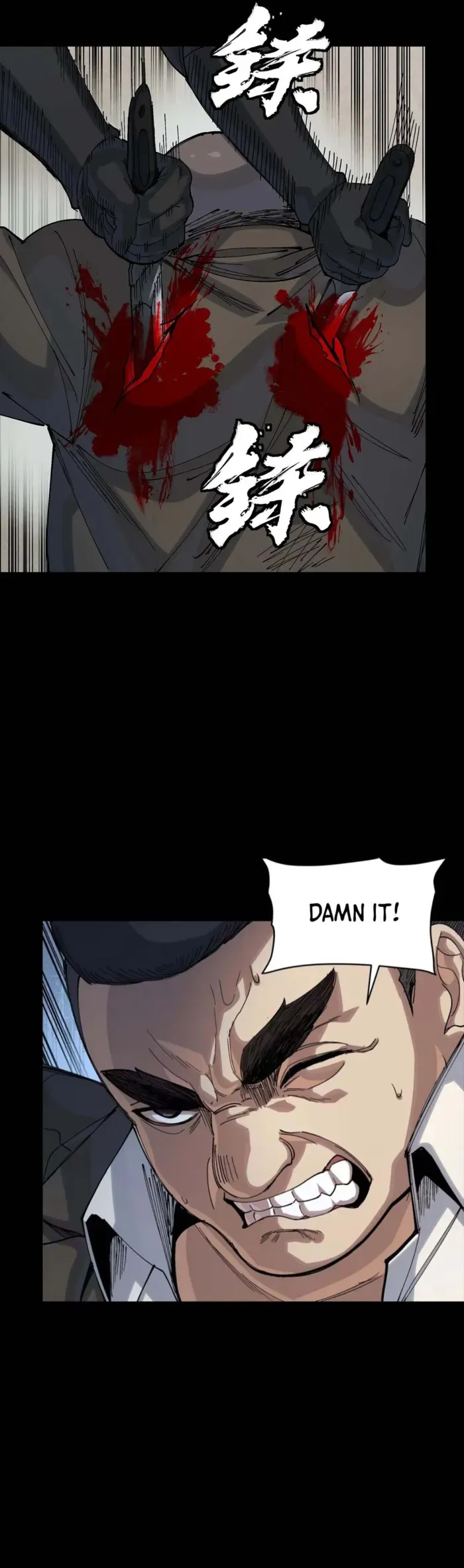 Legend of Star General Chapter 317 — Page 14