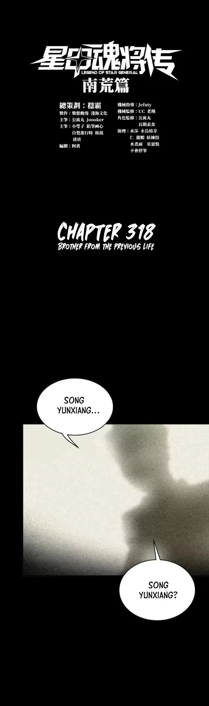 Legend of Star General Chapter 318 — Page 2