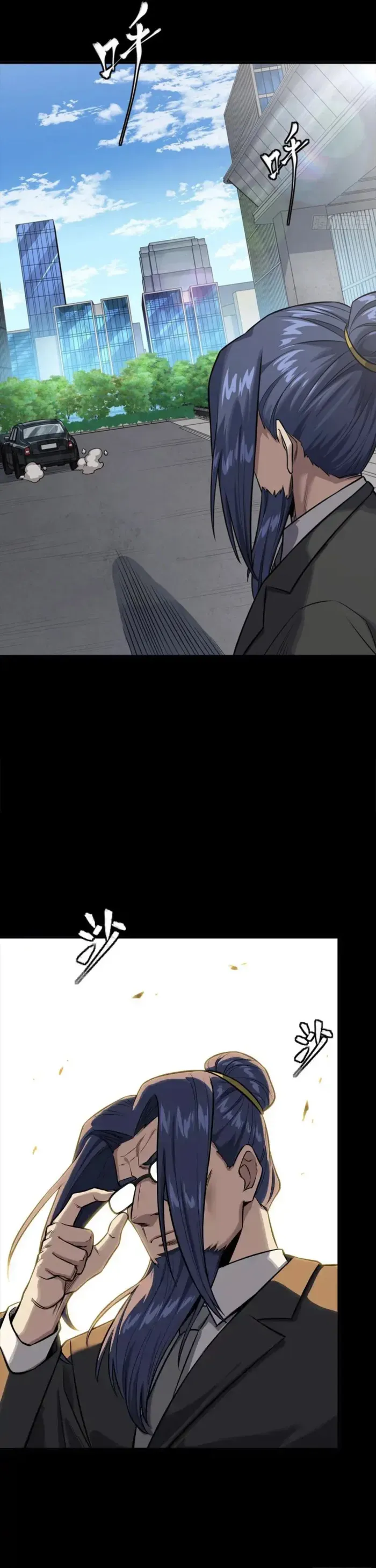 Legend of Star General Chapter 319 — Page 31