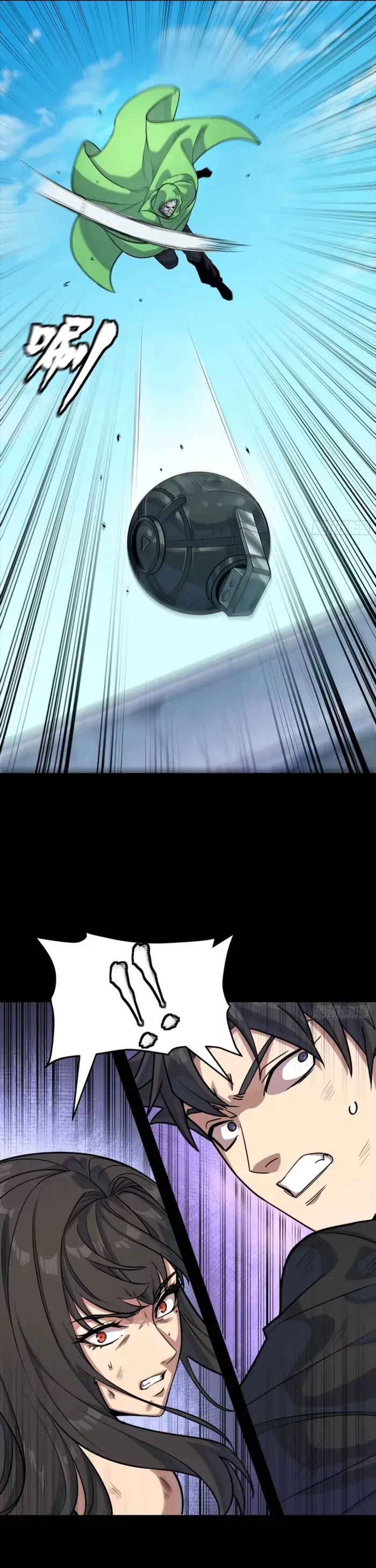 Legend of Star General Chapter 323 — Page 9