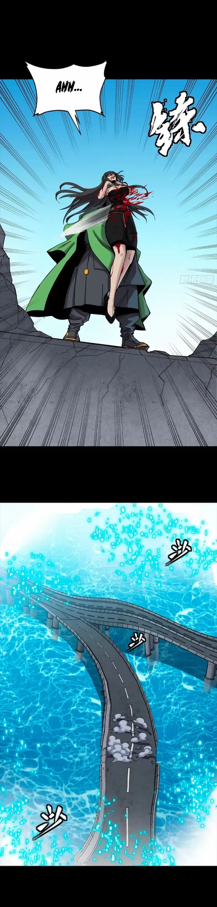 Legend of Star General Chapter 323 — Page 21