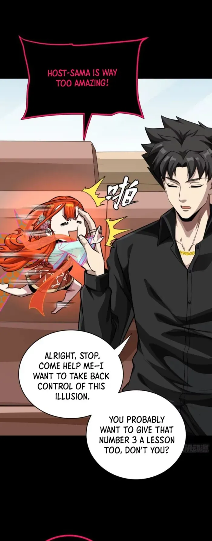 Legend of Star General Chapter 324 — Page 14
