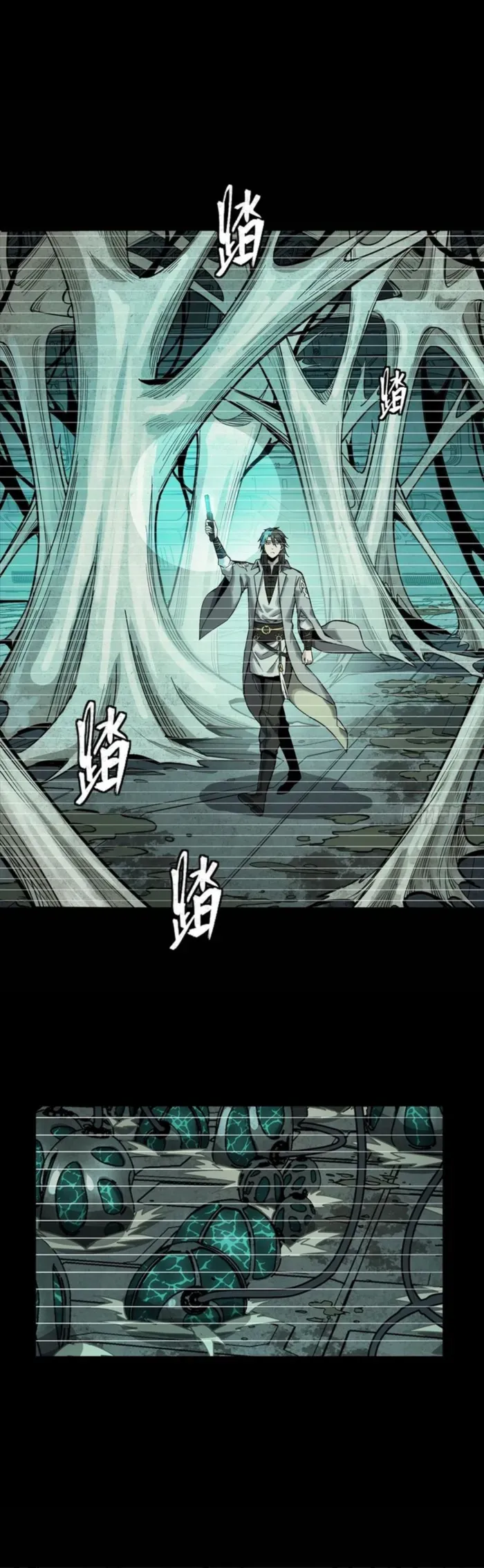 Legend of Star General Chapter 328 — Page 8