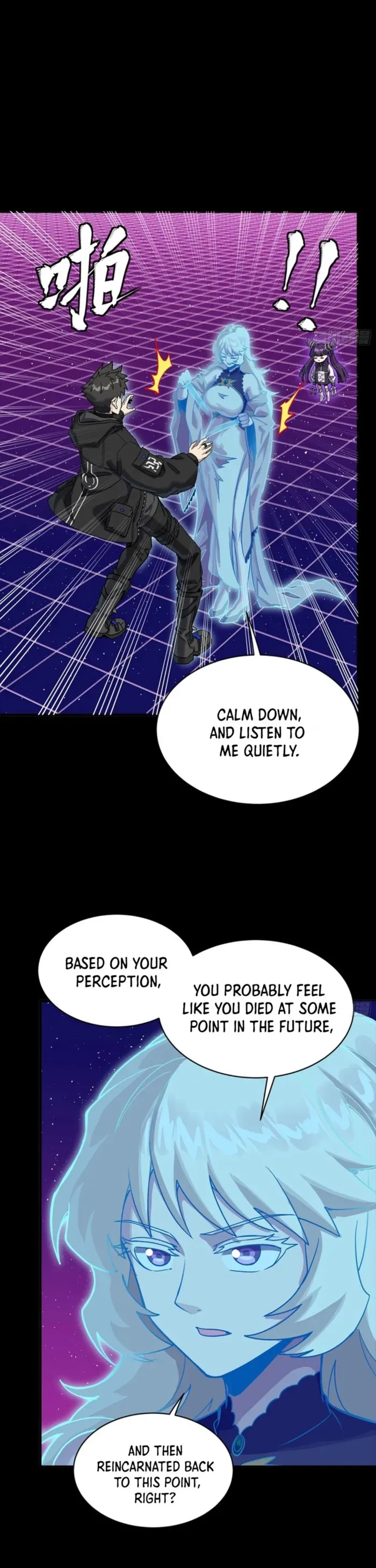 Legend of Star General Chapter 329 — Page 9