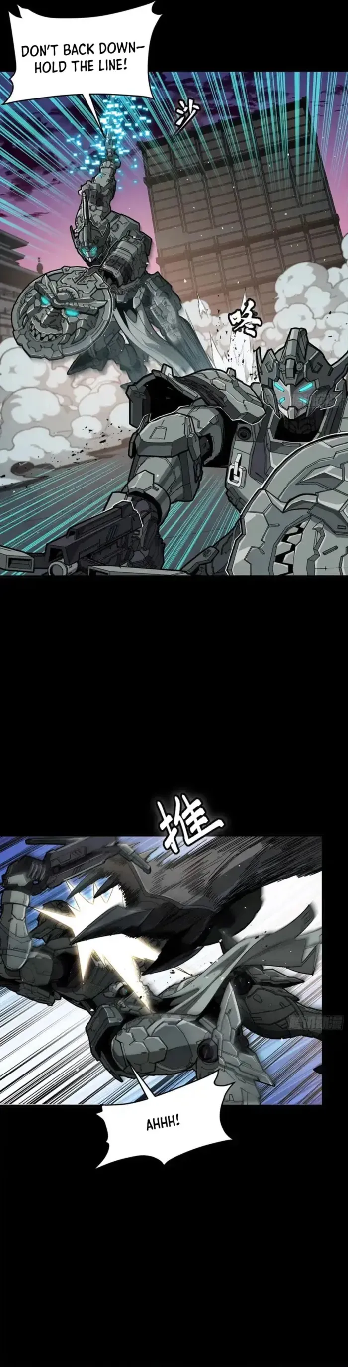 Legend of Star General Chapter 331.1 — Page 9