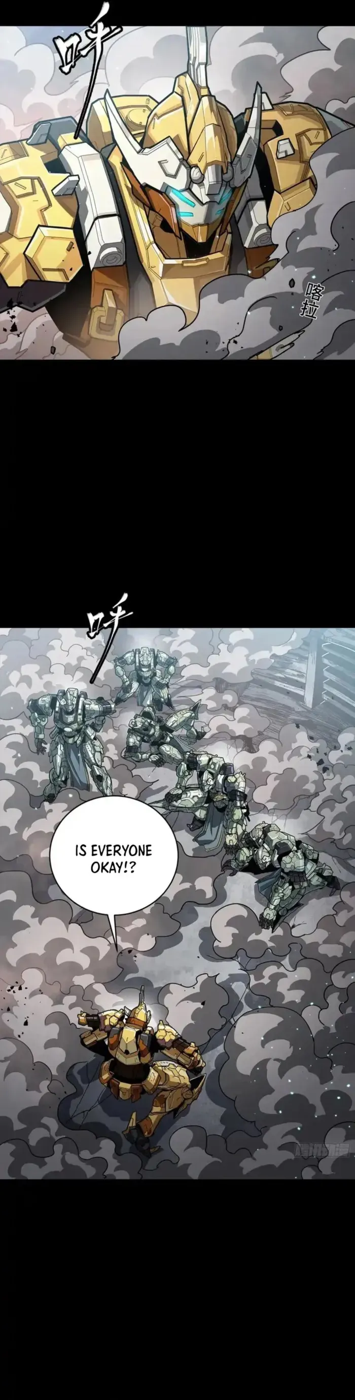 Legend of Star General Chapter 331.2 — Page 33