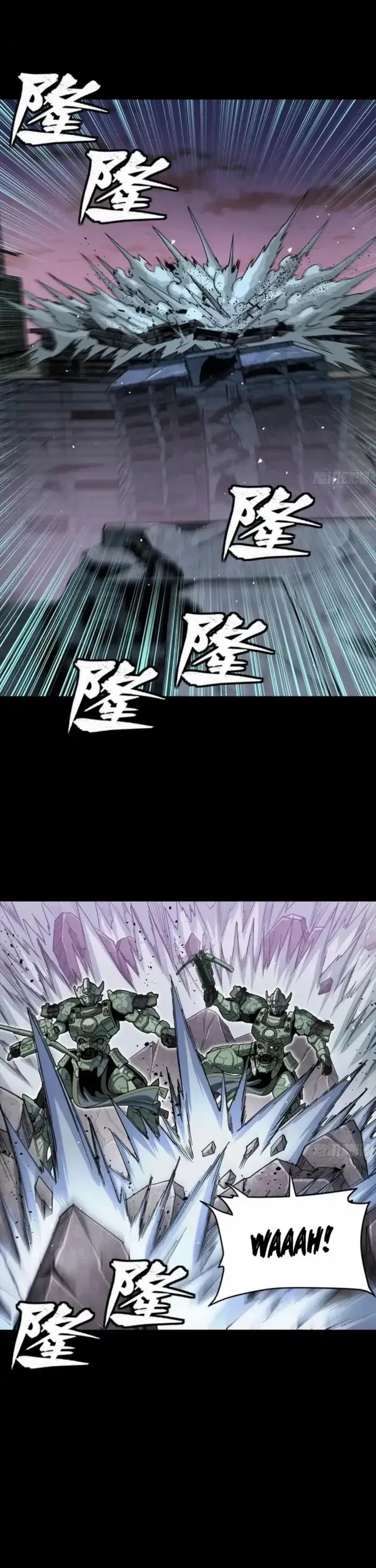 Legend of Star General Chapter 331.2 — Page 43