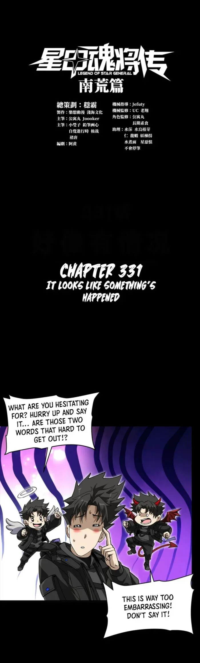 Legend of Star General Chapter 331 — Page 2