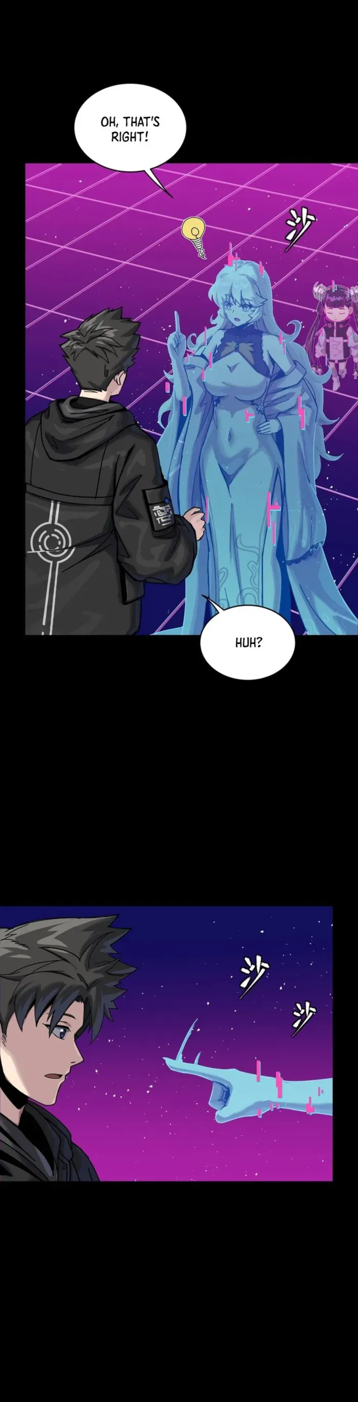 Legend of Star General Chapter 331 — Page 3