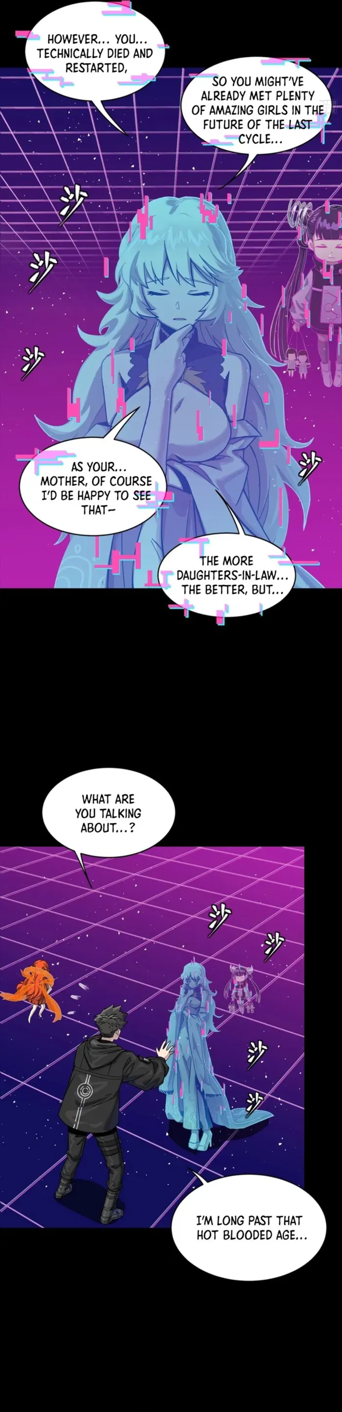 Legend of Star General Chapter 331 — Page 5