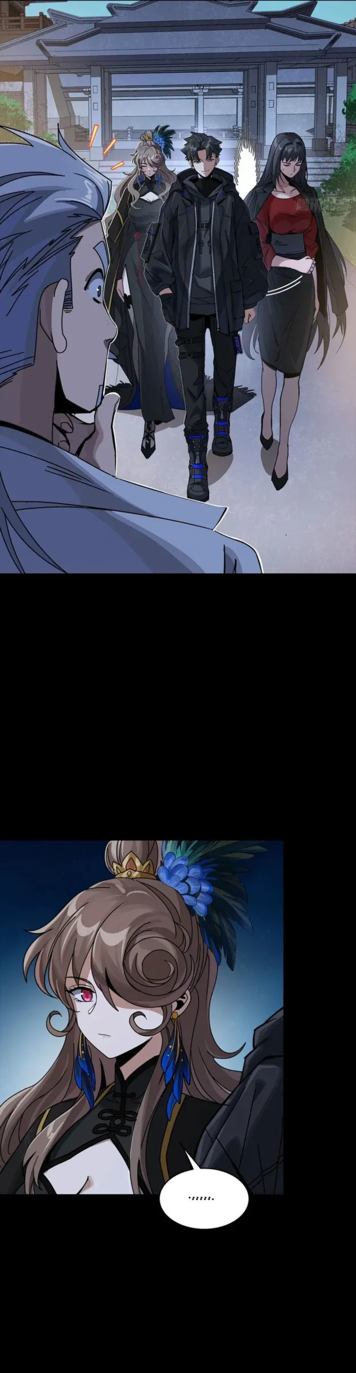Legend of Star General Chapter 331 — Page 26