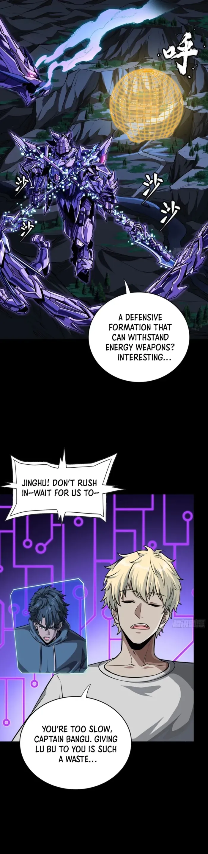 Legend of Star General Chapter 333 — Page 3