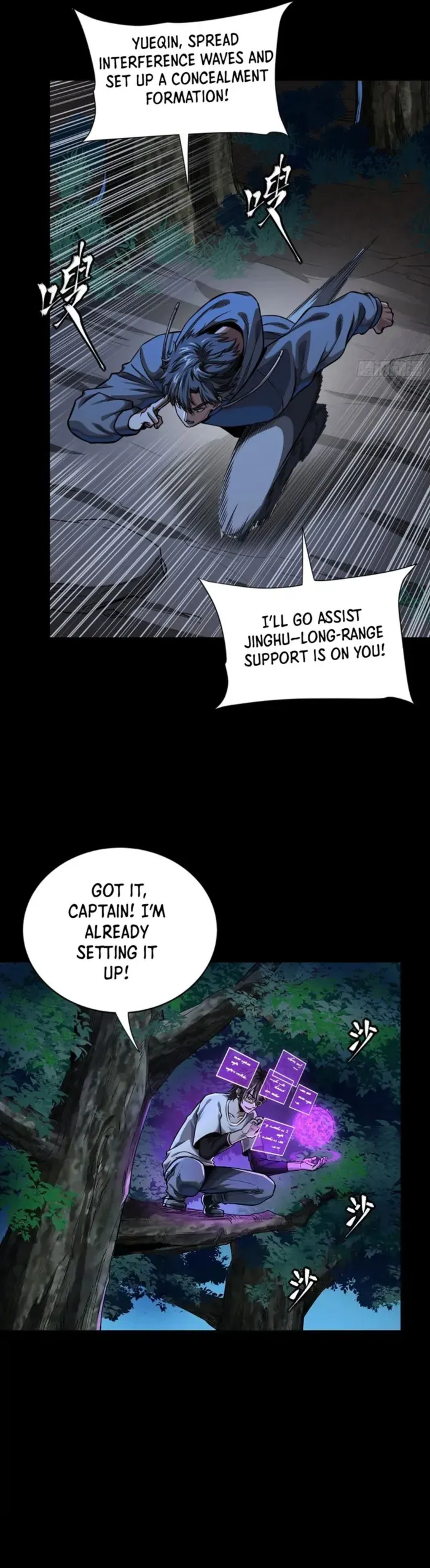 Legend of Star General Chapter 333 — Page 6