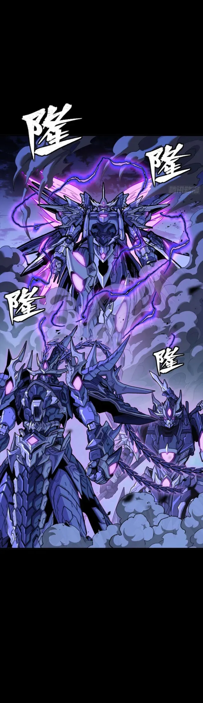 Legend of Star General Chapter 333 — Page 18