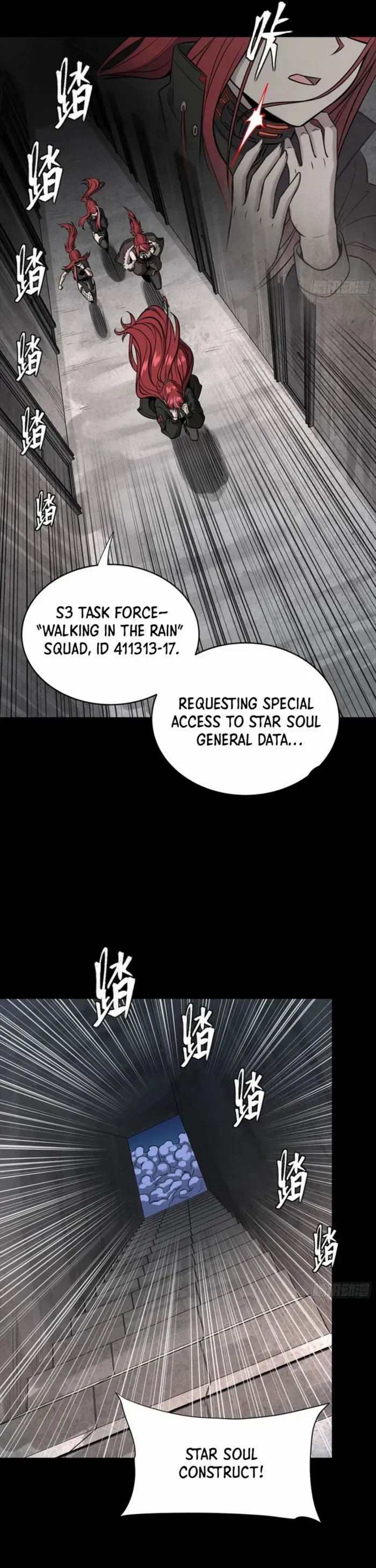 Legend of Star General Chapter 333 — Page 21