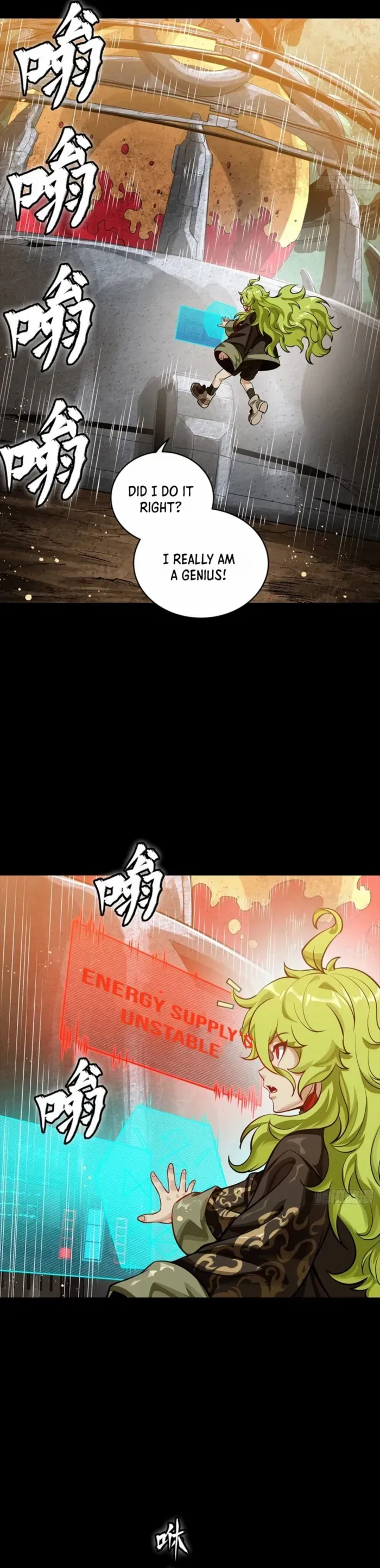 Legend of Star General Chapter 336 — Page 5