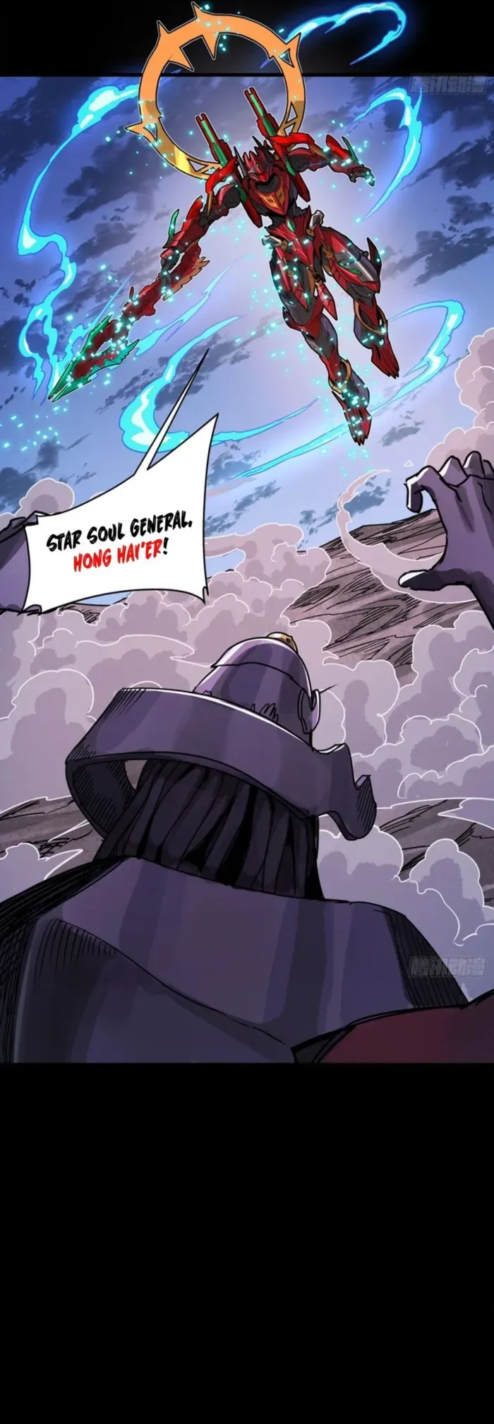 Legend of Star General Chapter 336 — Page 23