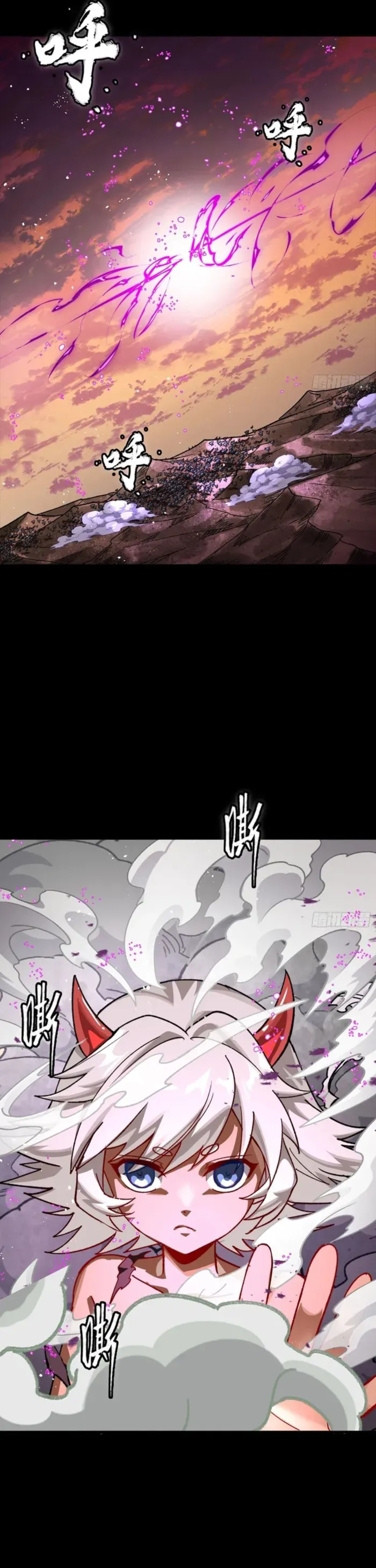 Legend of Star General Chapter 336 — Page 44