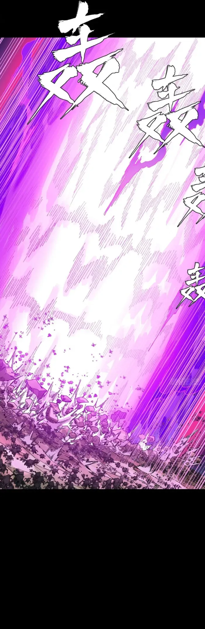 Legend of Star General Chapter 336 — Page 48
