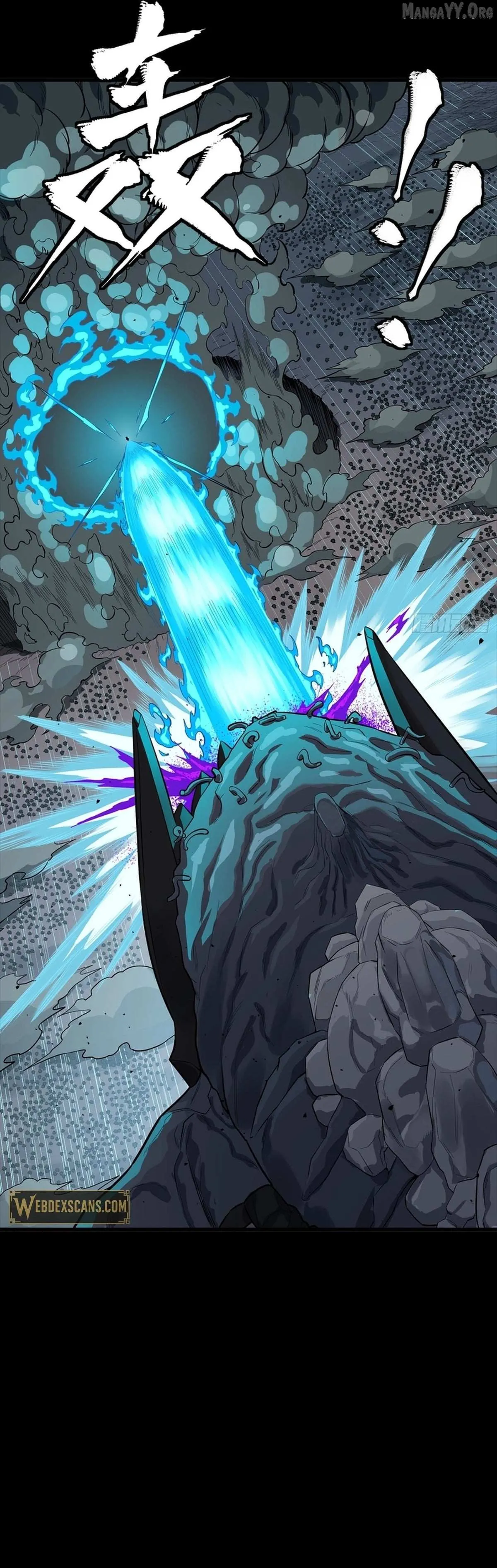 Legend of Star General Chapter 337 — Page 6