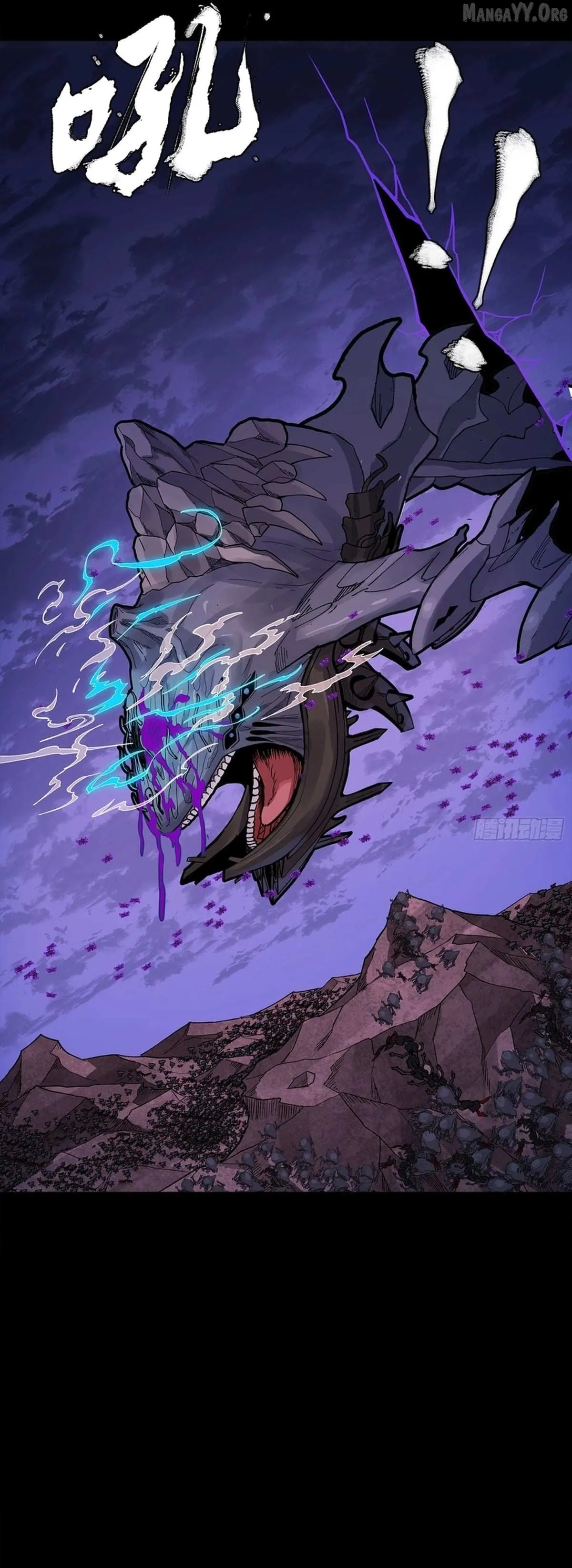 Legend of Star General Chapter 337 — Page 7