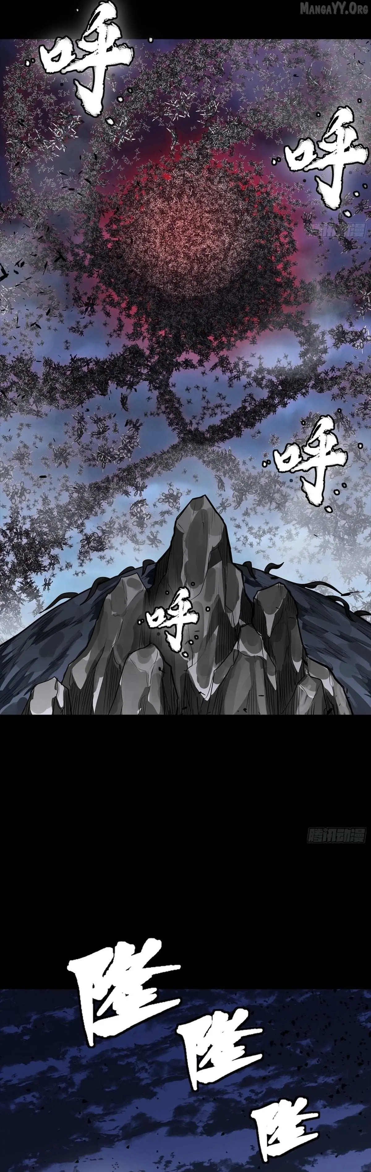 Legend of Star General Chapter 337 — Page 23