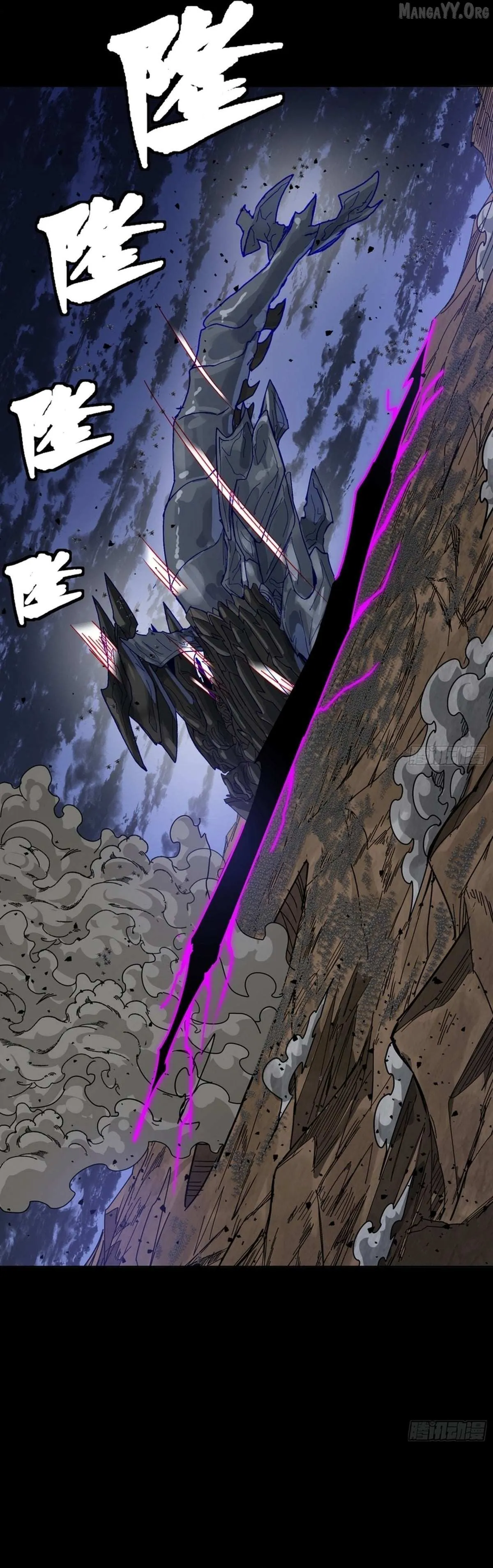 Legend of Star General Chapter 337 — Page 28