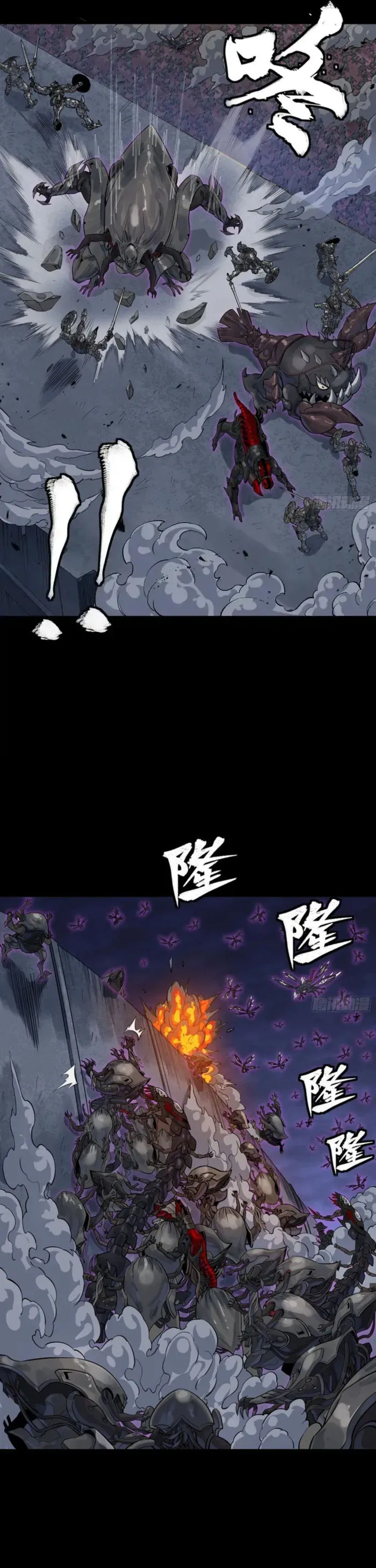 Legend of Star General Chapter 338 — Page 3